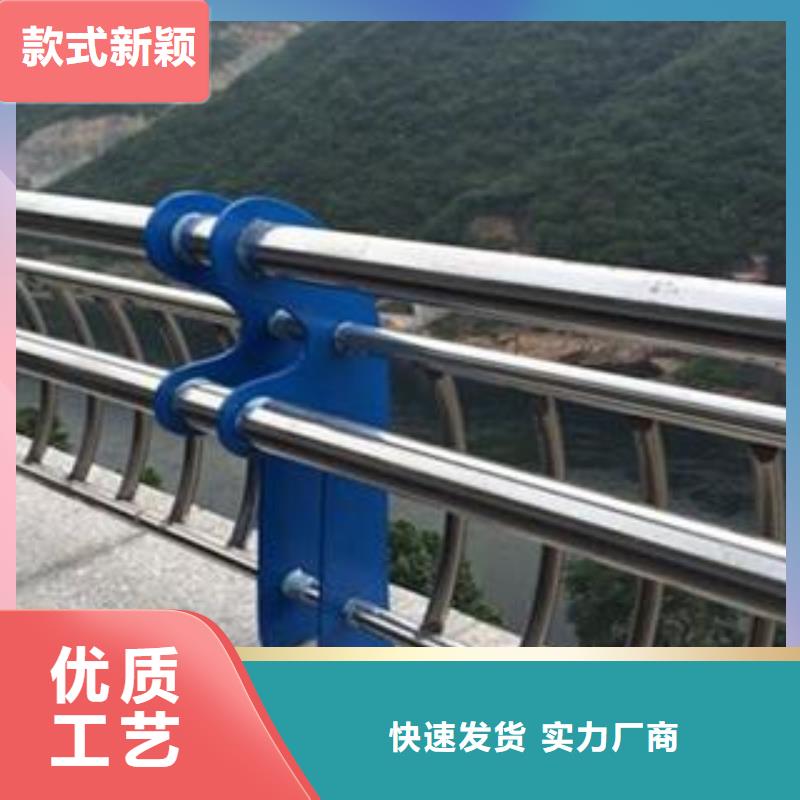 黄梅不锈钢河道栏杆