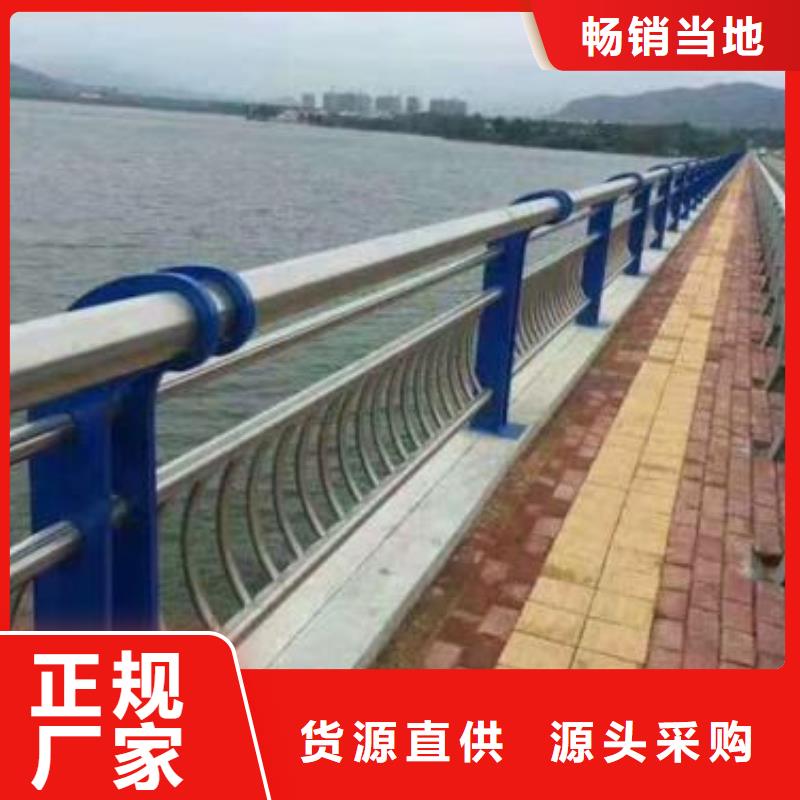 常年供应不锈钢复合管人行道护栏-放心