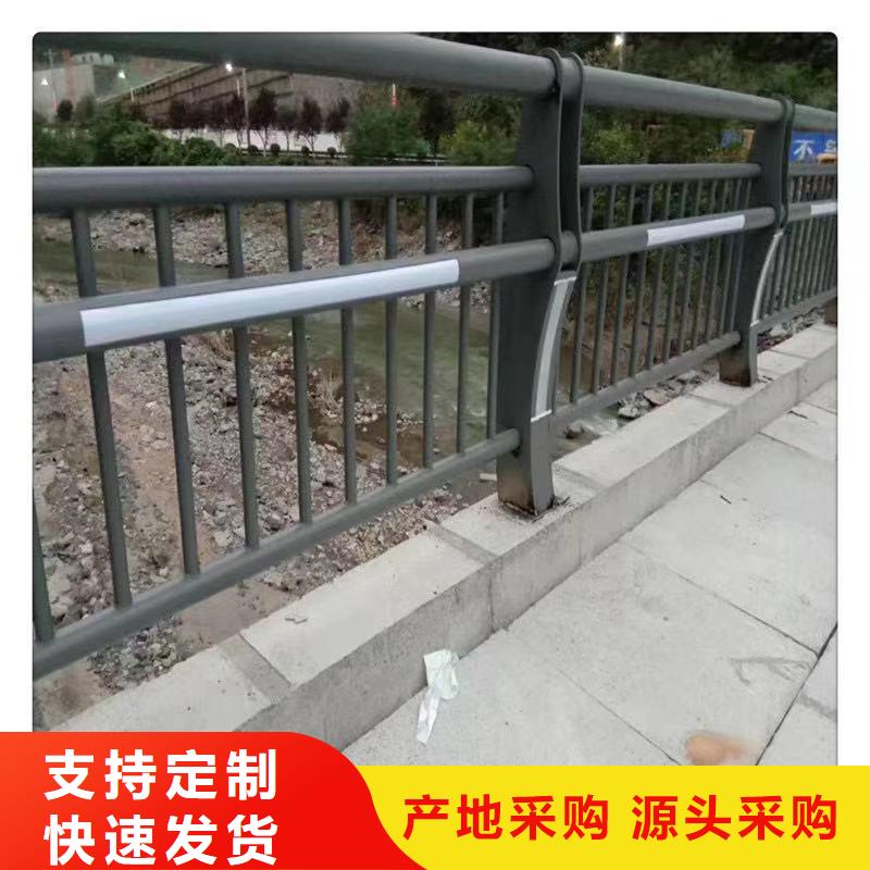 定制城市公路桥梁防撞护栏的厂家