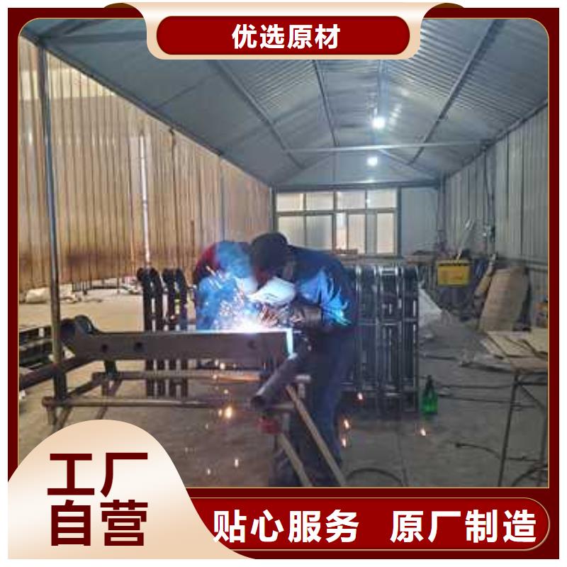 
201不锈钢复合管护栏电话报价
