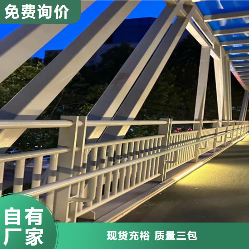 不锈钢桥梁护栏、不锈钢桥梁护栏厂家