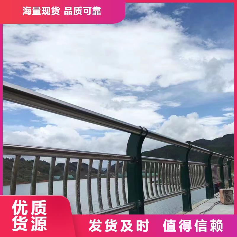 #喷漆桥梁景观护栏#货源充足