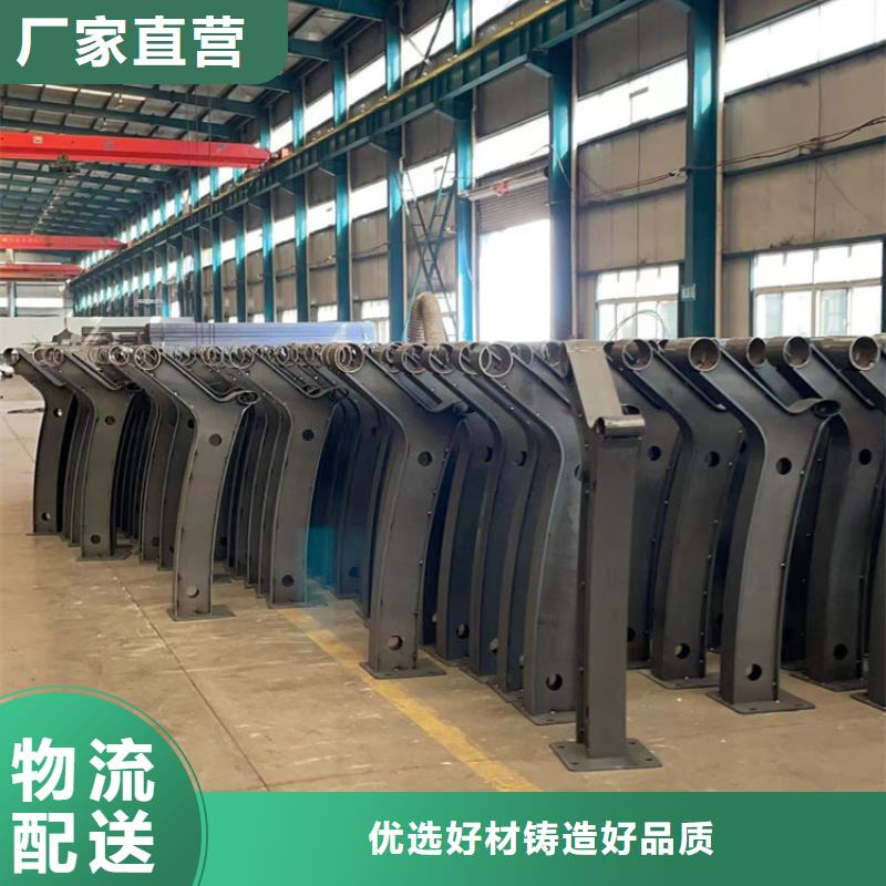 高阳护栏厂家