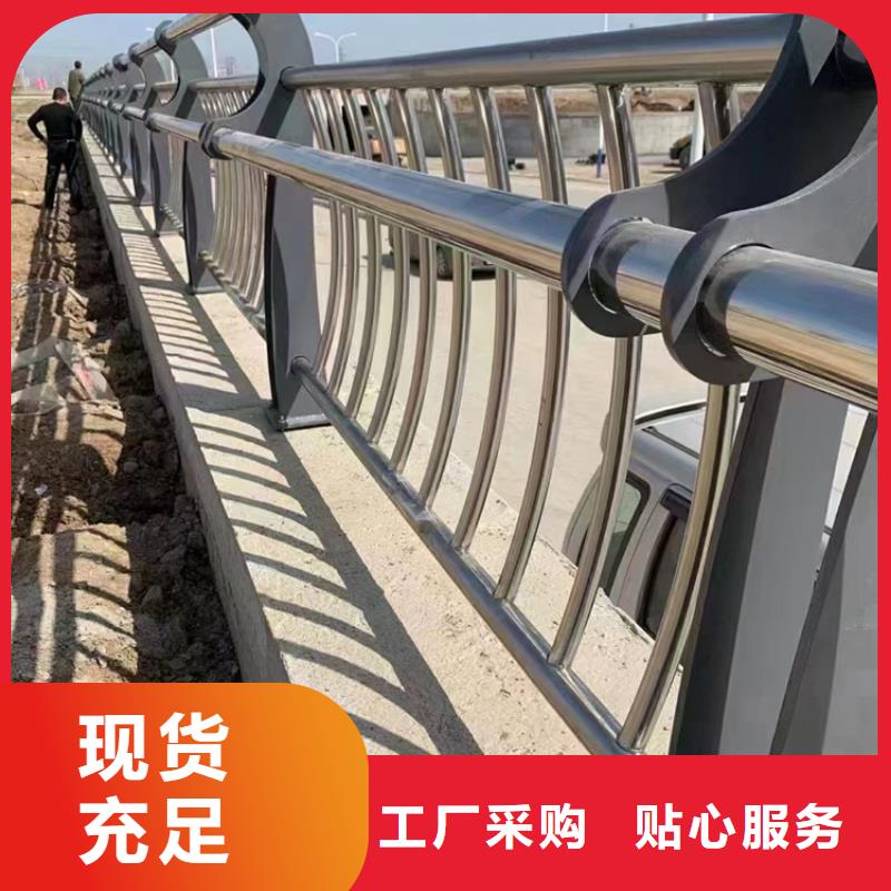 供应喷漆不锈钢景观护栏的厂家