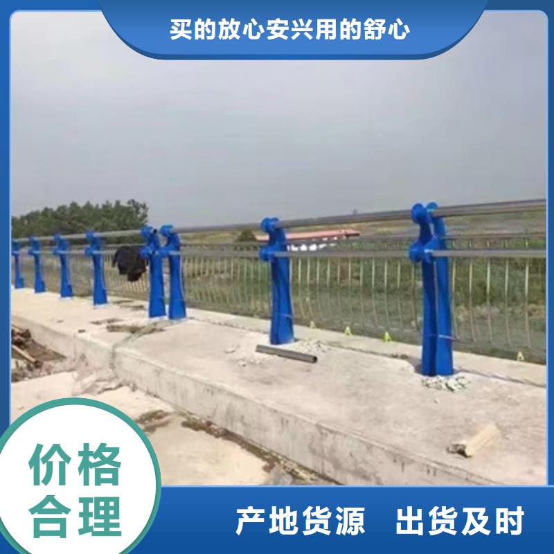 铝合金护栏-高品质低价格