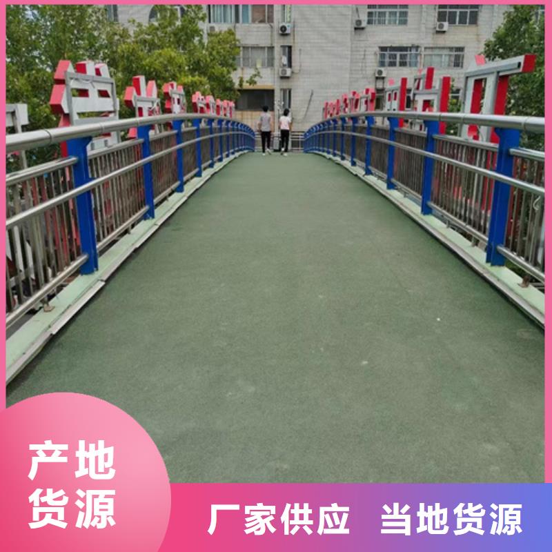 镀锌钢索护栏_本地企业放心选择
