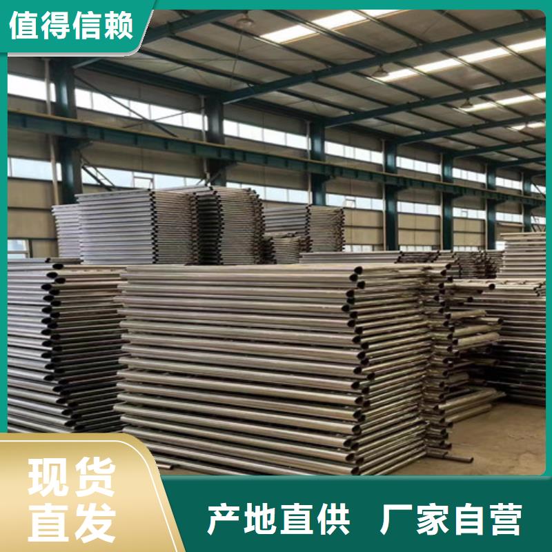 不锈钢复合管道路护栏厂家-质量可靠