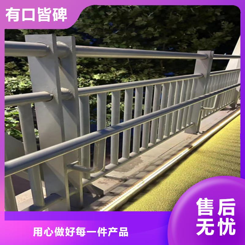 马路不锈钢复合管护栏优势特点