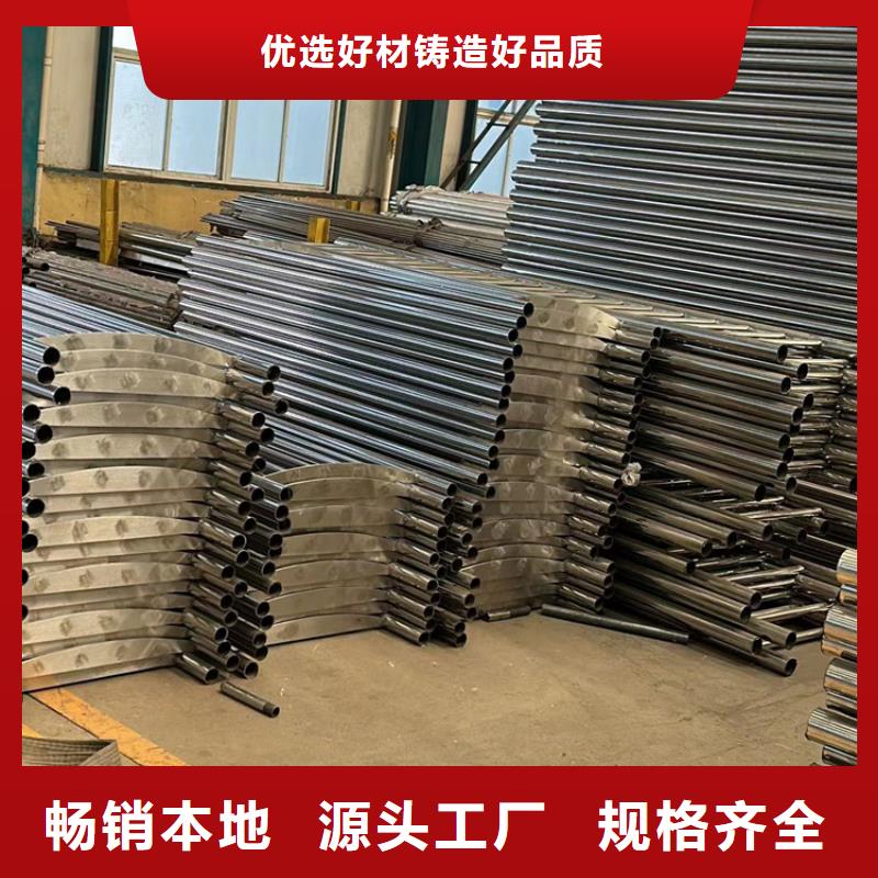 不锈钢碳素钢复合圆管厂家销售热线