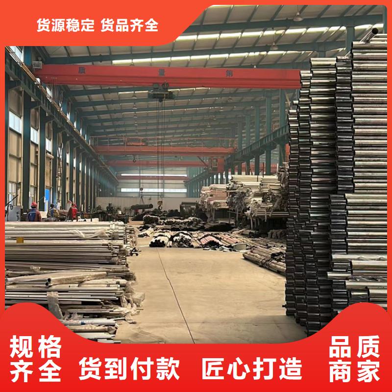 景观不锈钢复合管护栏诚信经营