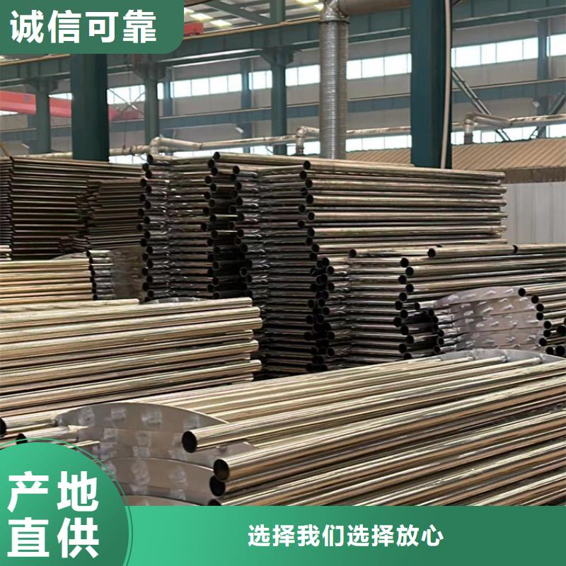 马路不锈钢复合管护栏优势特点