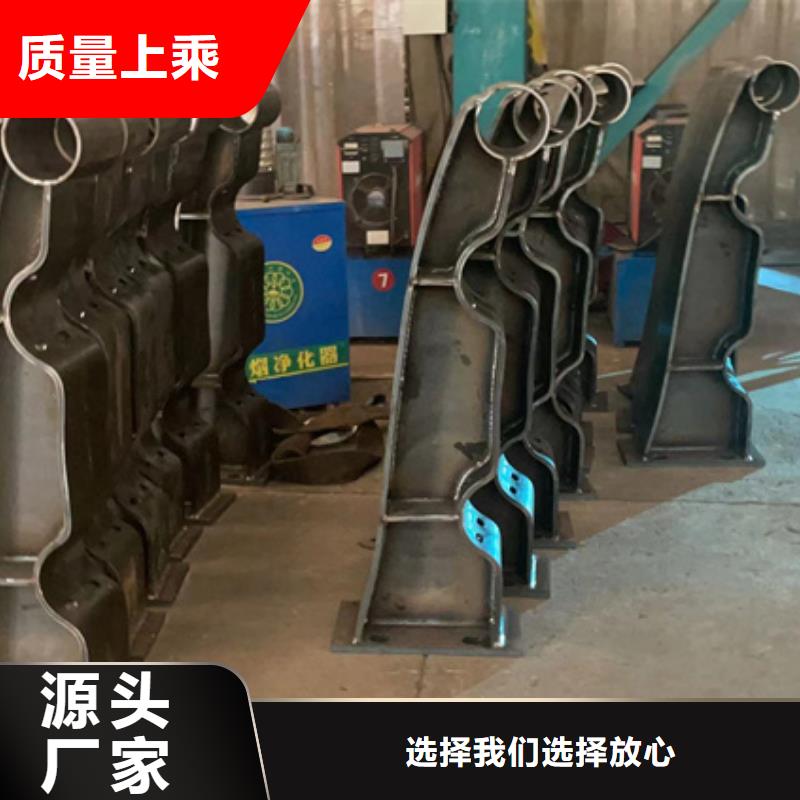 防撞栏杆批量采购