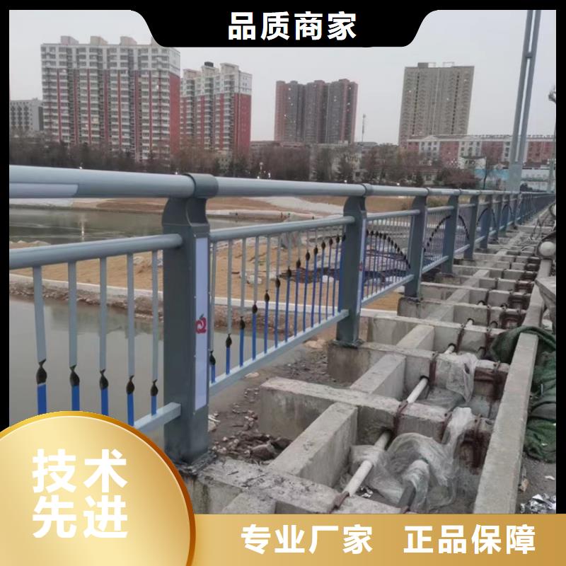  人行道护栏品质优选