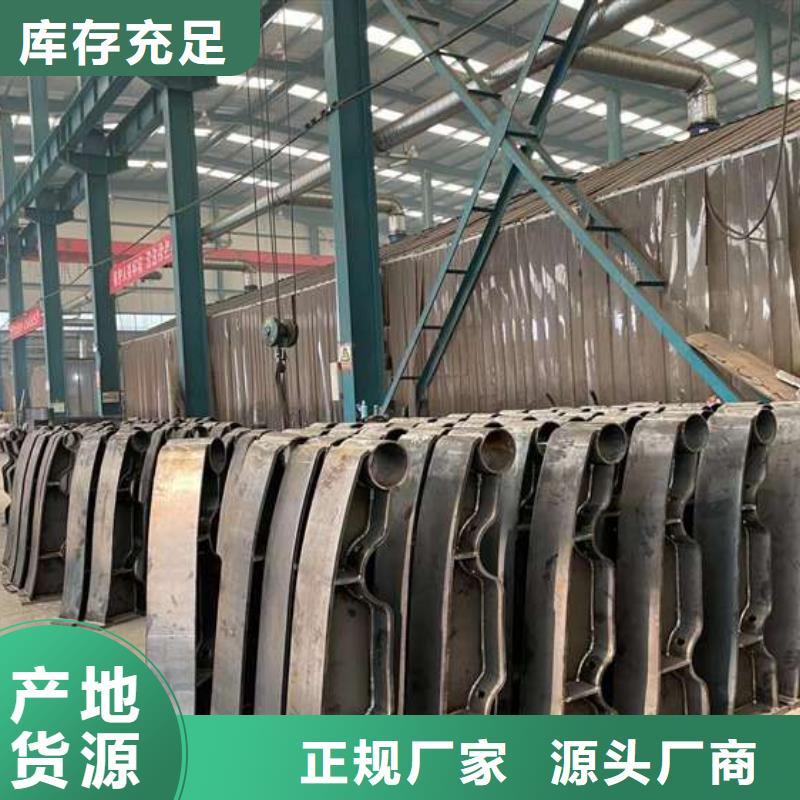 【人行道护栏】河堤护栏严选用料