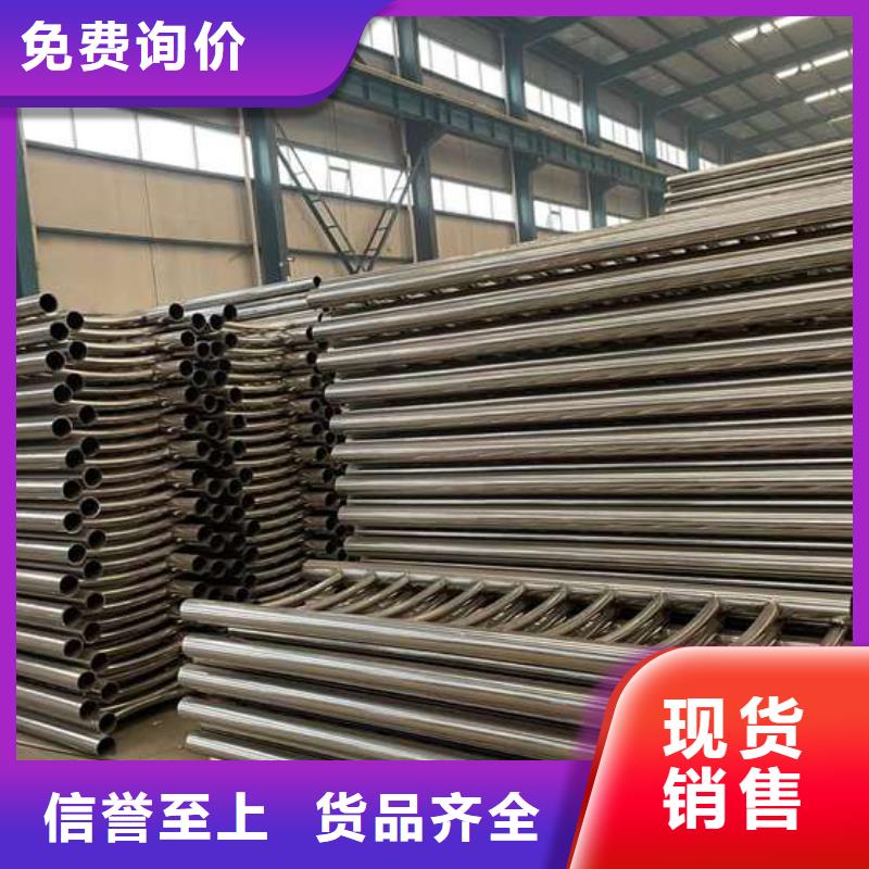 别找了，您要的201不锈钢复合管护栏都在这