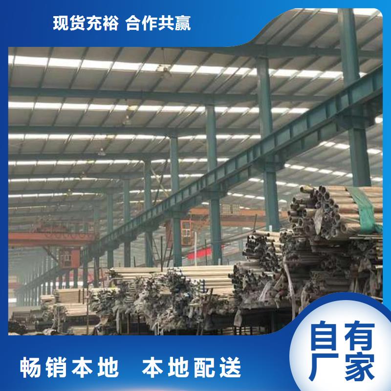 人行道护栏源头厂商