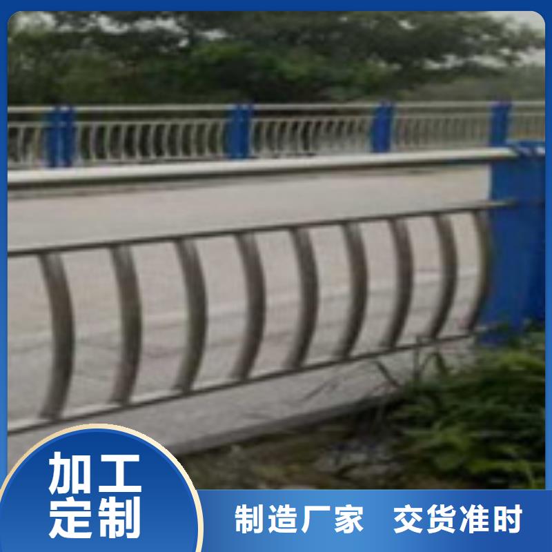 护栏河堤护栏定制定做