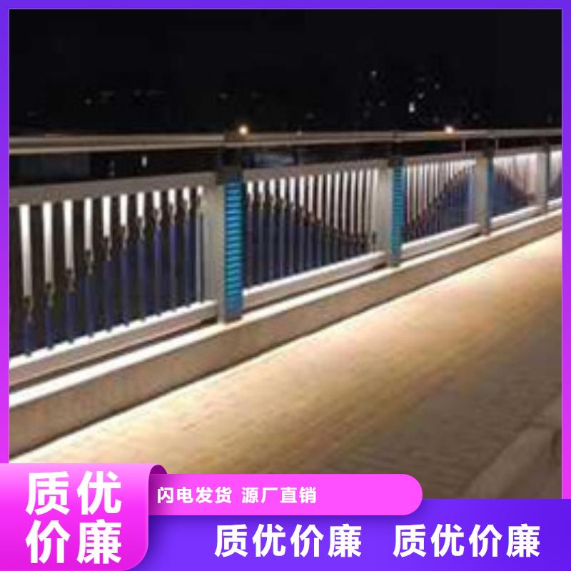 【护栏防撞护栏厂品质做服务】