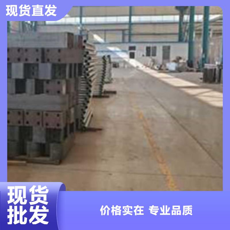 护栏厂家直销大量现货