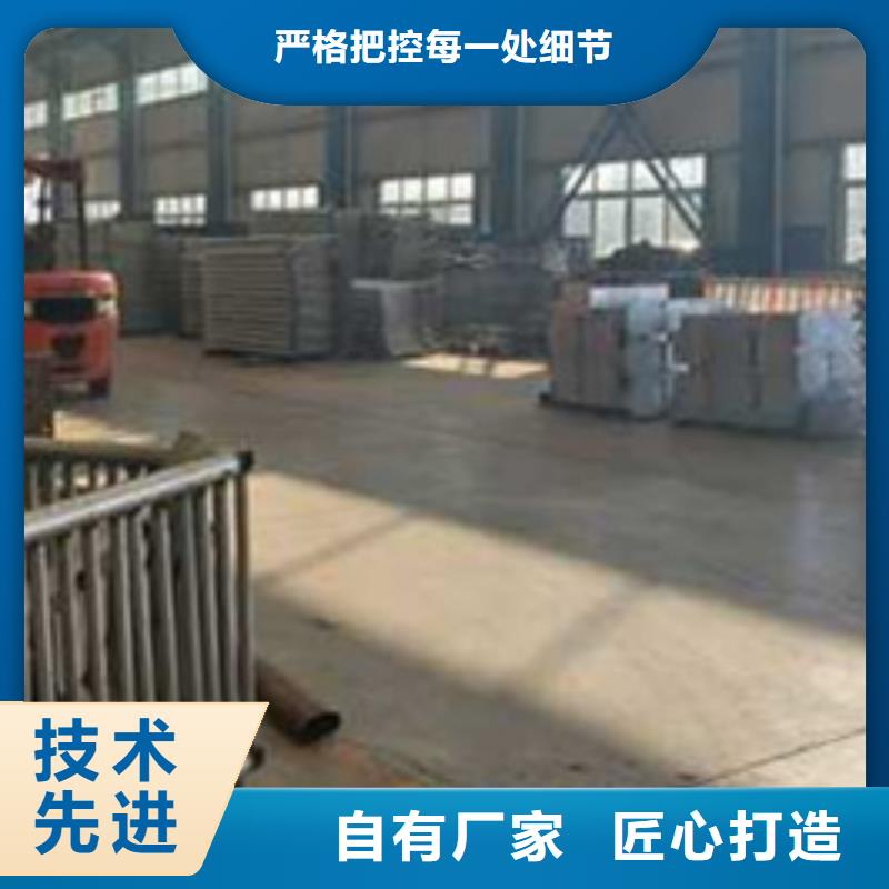 护栏闪电发货