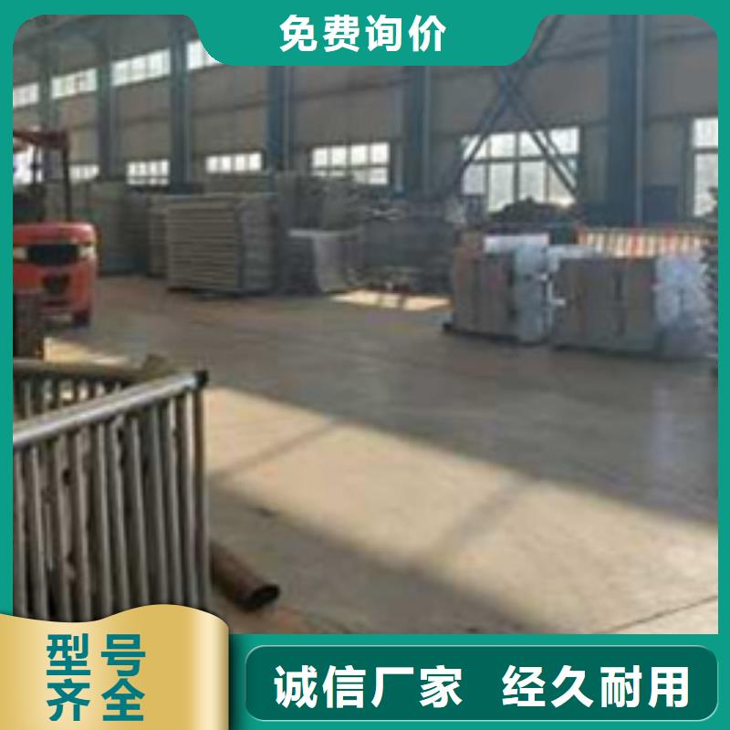 【护栏】【不锈钢复合管】支持大小批量采购