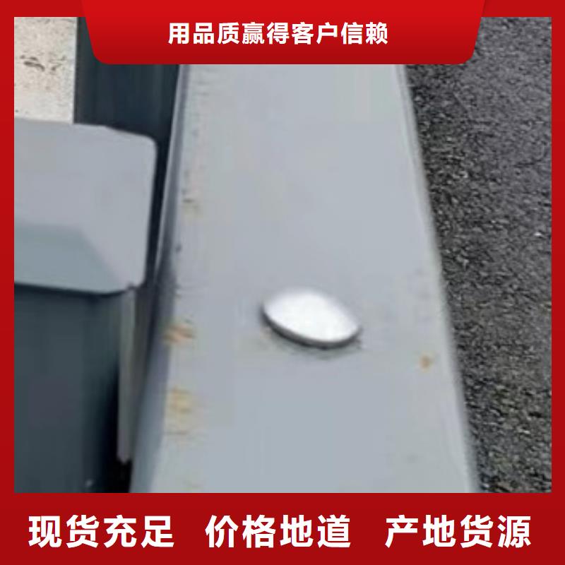 护栏【桥梁护栏厂】源头采购