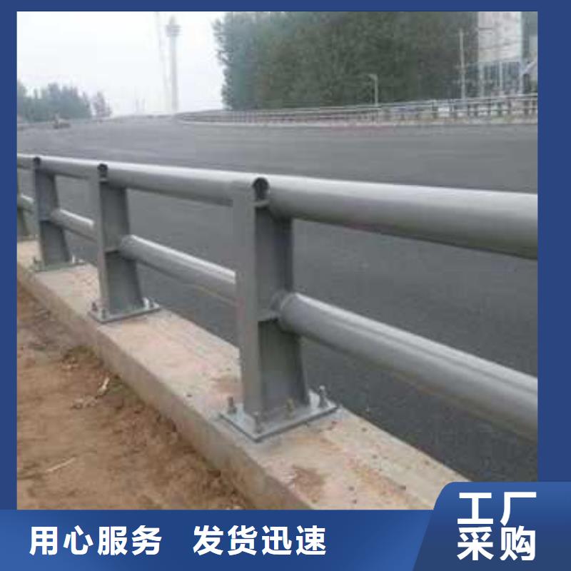 护栏【防撞护栏厂】好货有保障