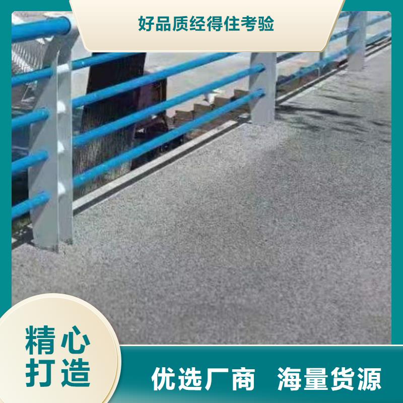 【护栏】_桥梁防撞护栏厂一站式采购
