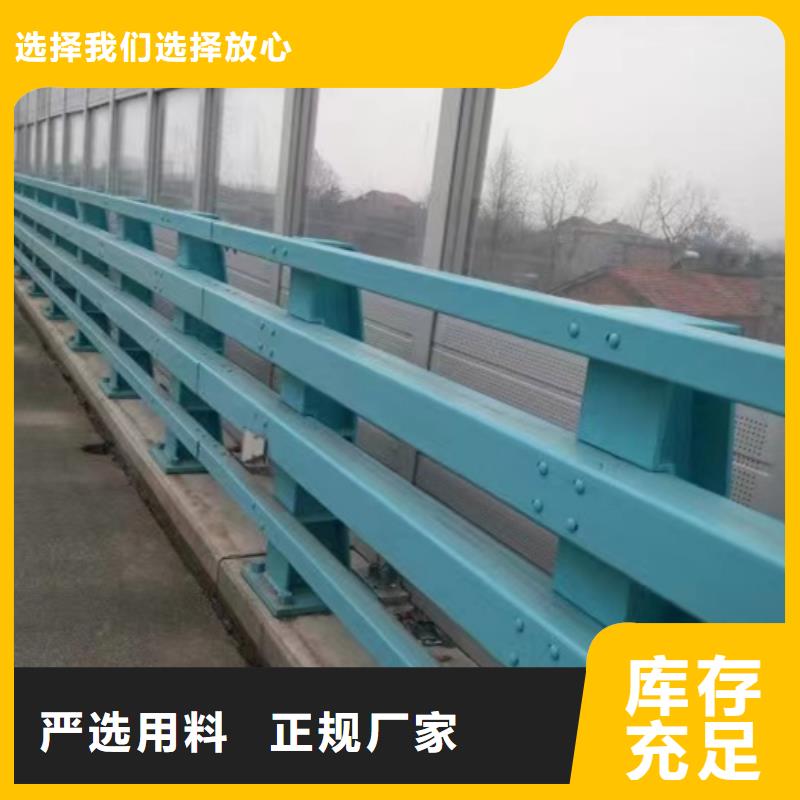 护栏河道护栏厂量大更优惠