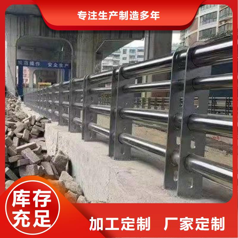 护栏交通防撞围栏专业生产品质保证