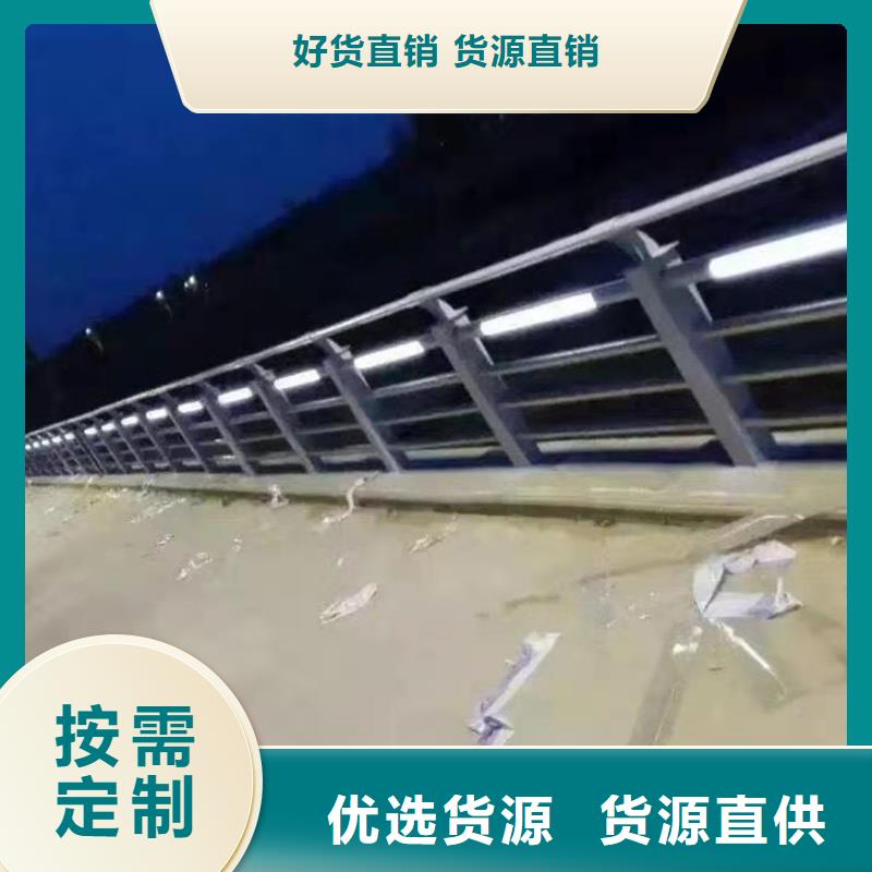 201材质河道护栏不易褪色