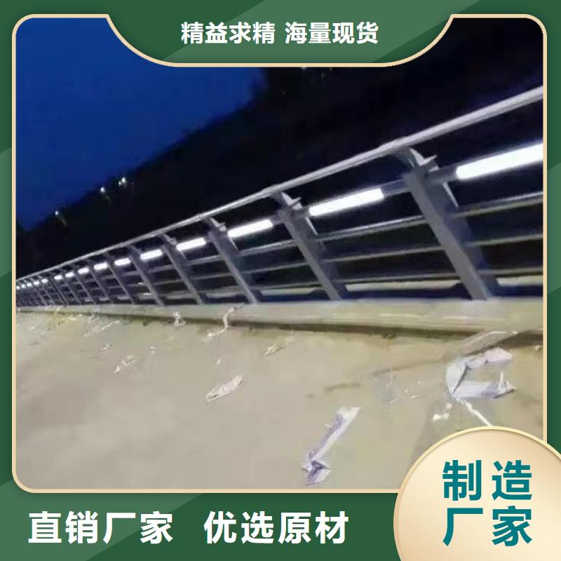 护栏不锈钢复合管护栏出货快