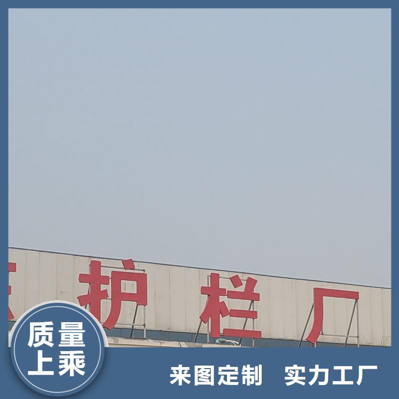 【护栏】_304不锈钢复合管品质保障价格合理