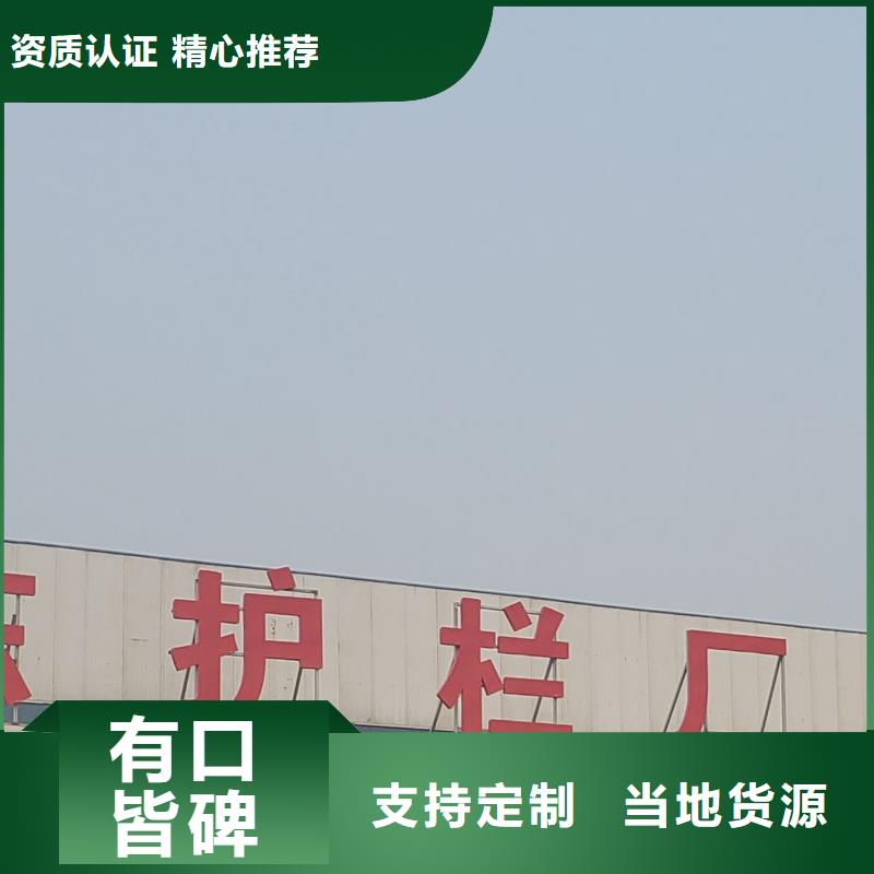 304桥梁护栏价格公道