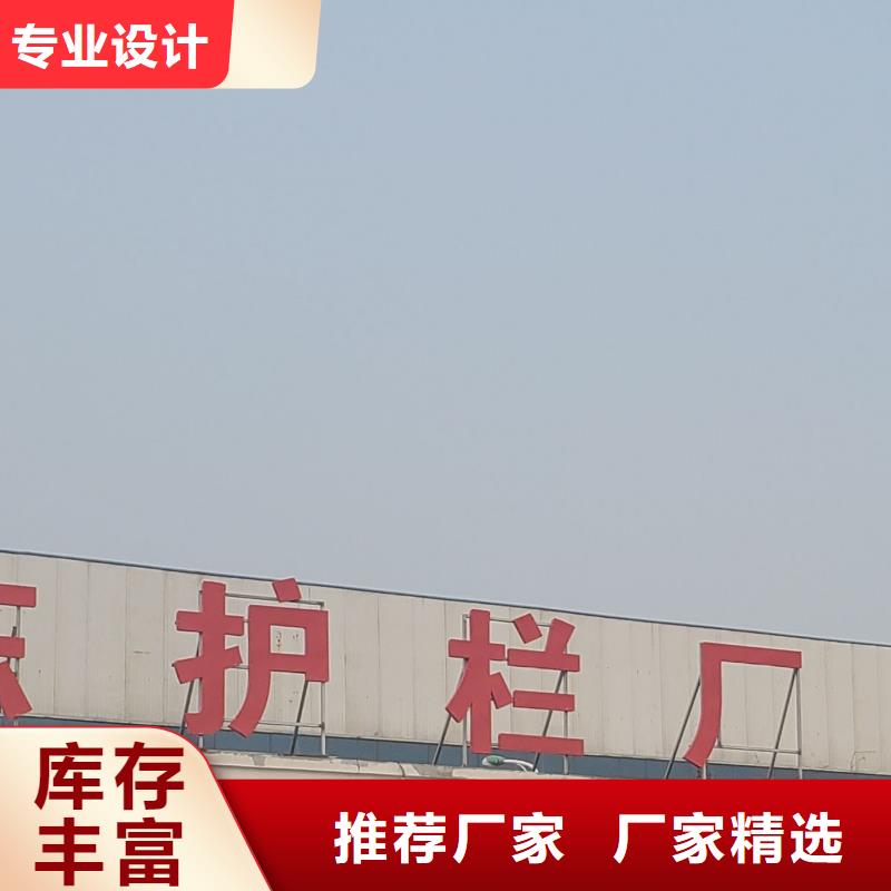 护栏-【河道护栏】厂家品控严格