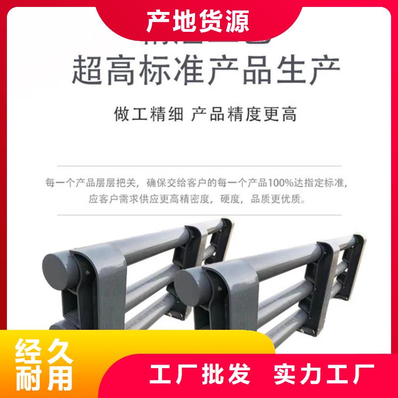 【护栏】_桥梁防撞护栏厂一站式采购