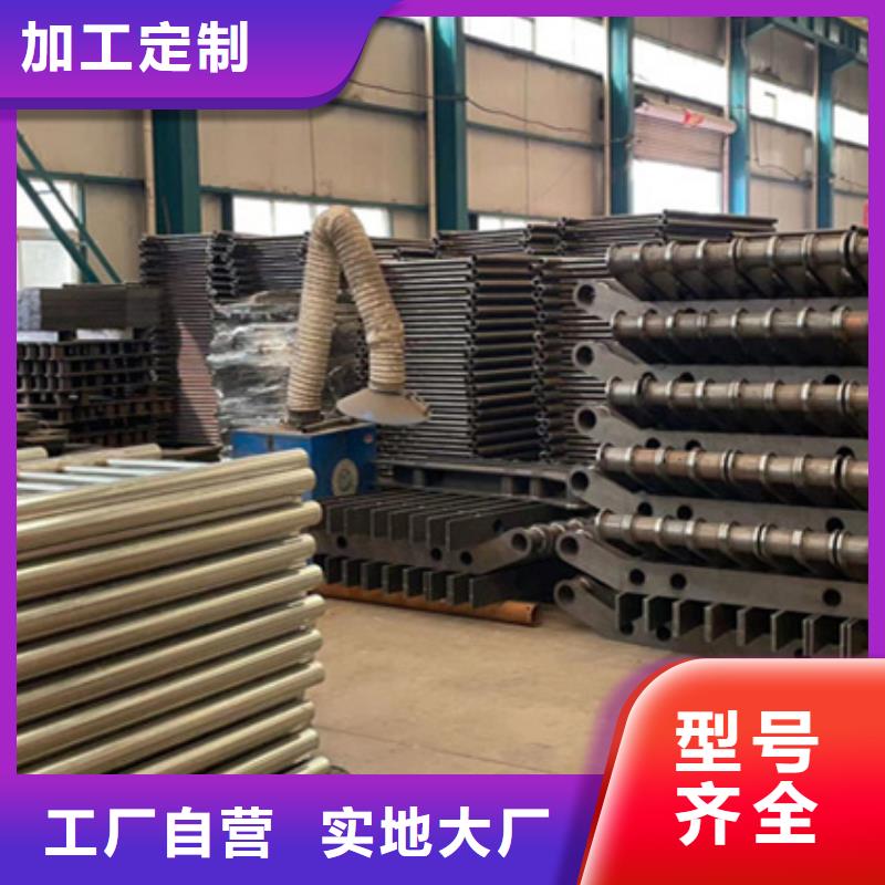  护栏库存齐全厂家直供
