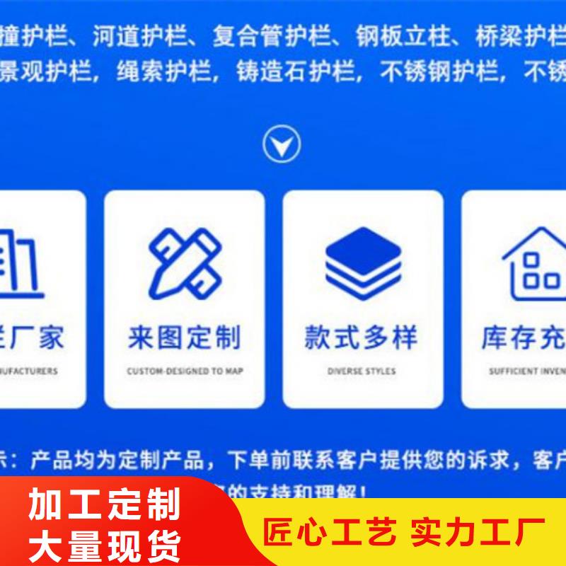 304桥梁护栏价格公道