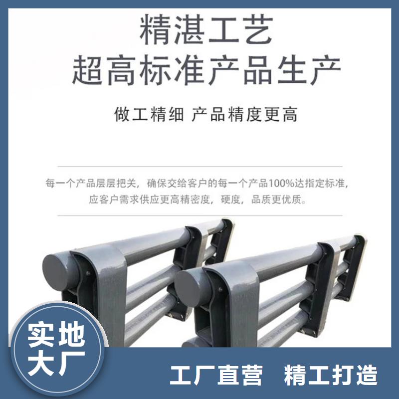 护栏防撞护栏厂大厂生产品质