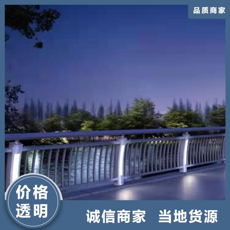 护栏厂家现货批发