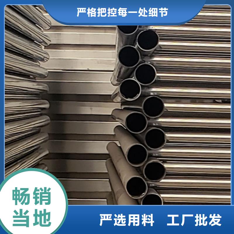 护栏【不锈钢碳素钢复合管厂】多年经验值得信赖