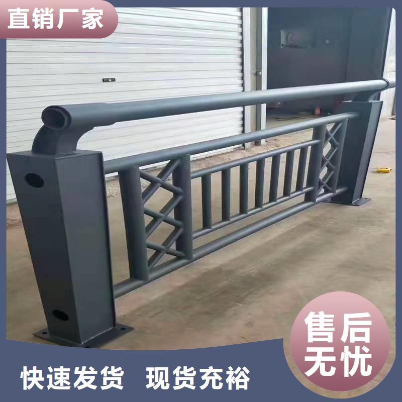 201道路隔离护栏价格公道