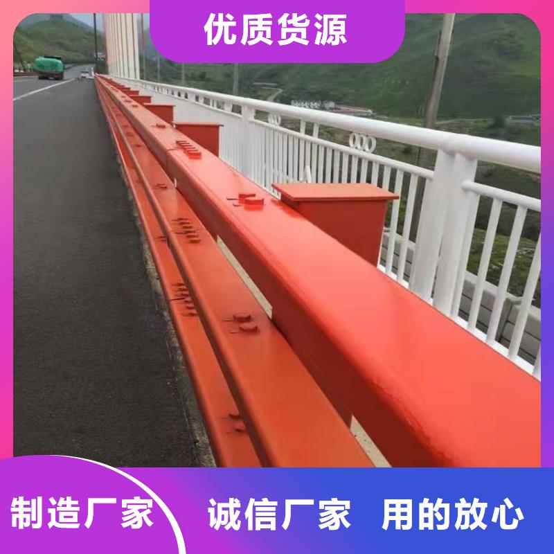 护栏【市政护栏】品质服务诚信为本