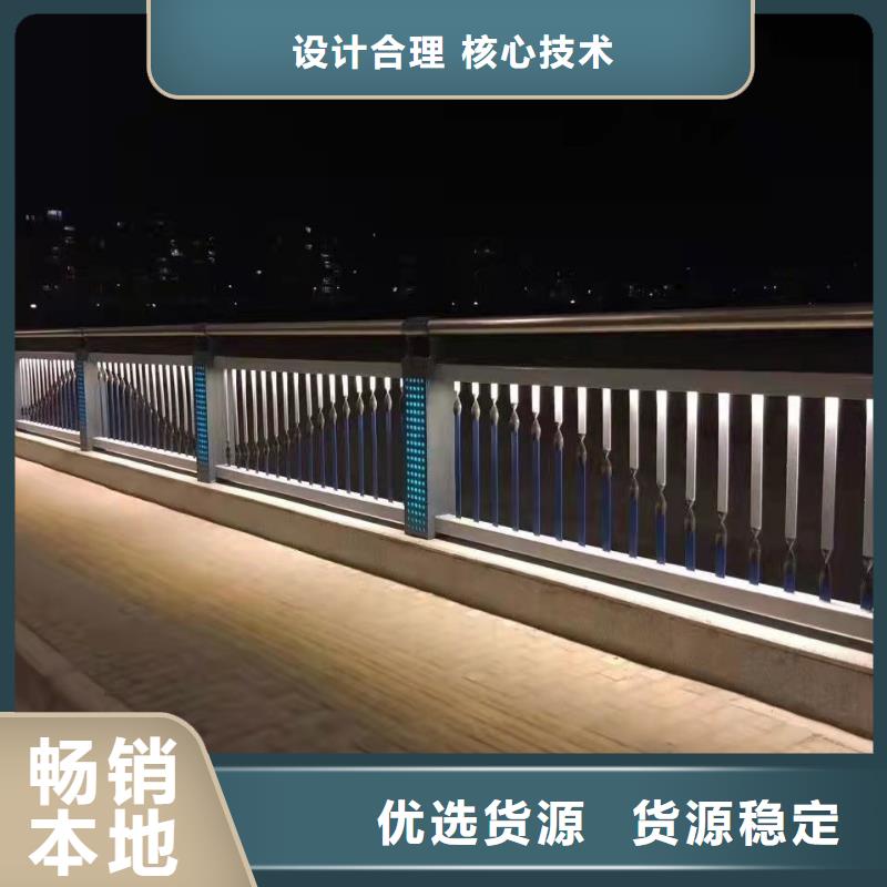 护栏【桥梁护栏厂】源头把关放心选购