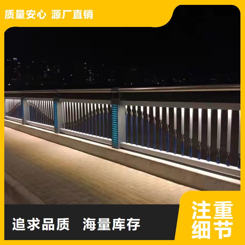护栏【市政护栏】品质服务诚信为本