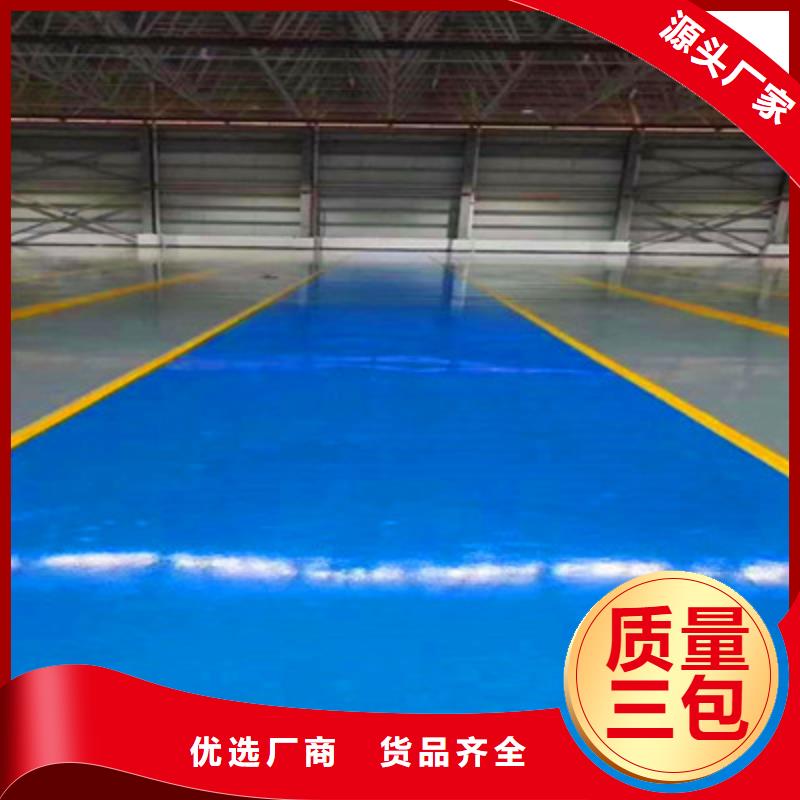 地板漆工艺方案美易涂公司