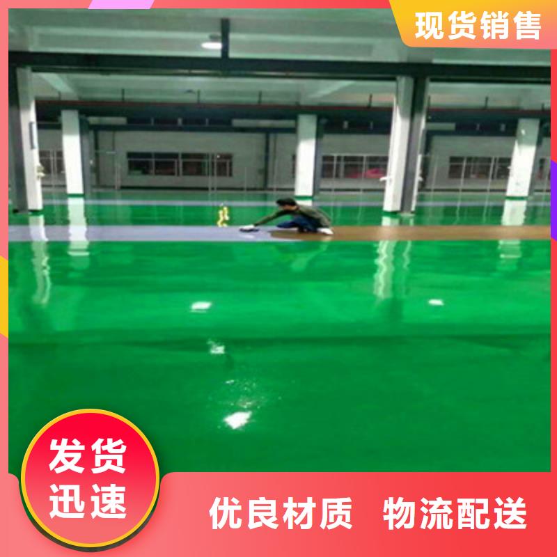 地坪漆微水泥发货迅速