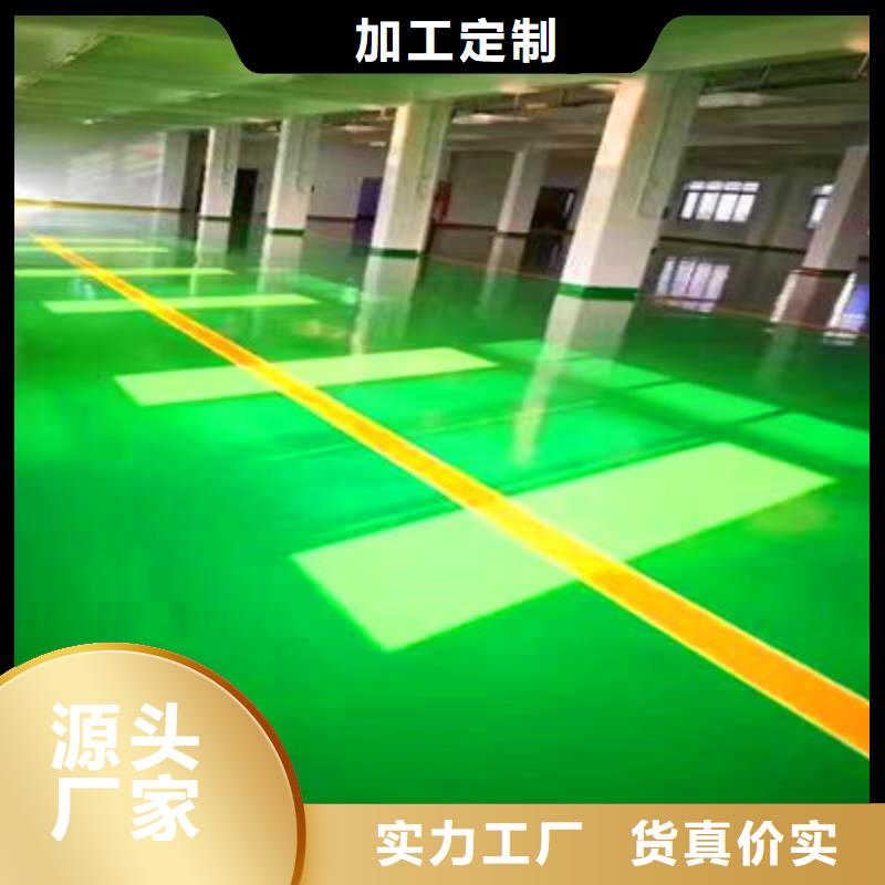 冷水滩厂房地坪漆材料施工配套
