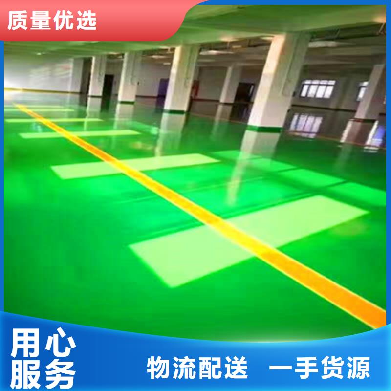 地板漆工艺方案美易涂公司