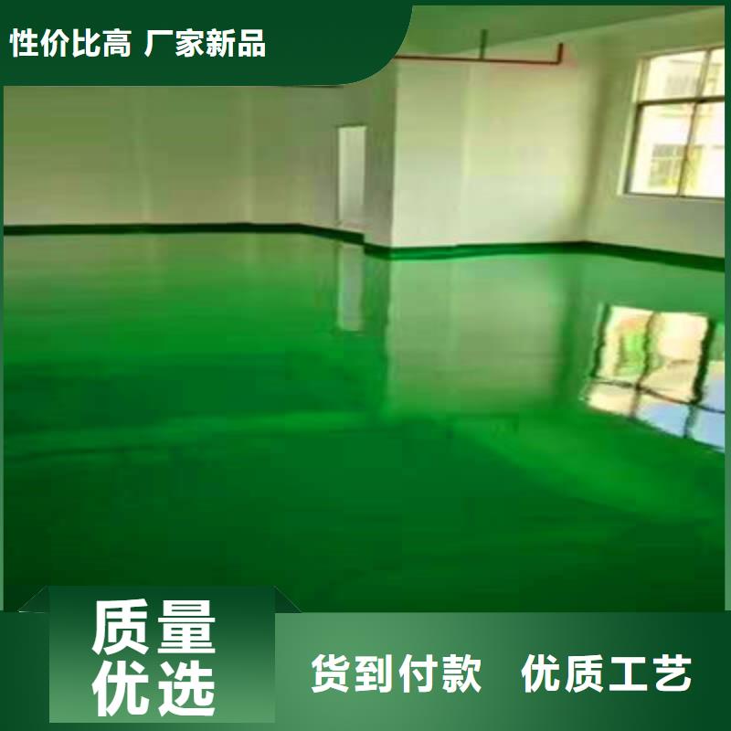 祁阳防静电地坪漆价格便宜